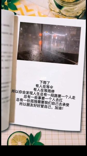 預計幾點停雨(我等它停了再出門)