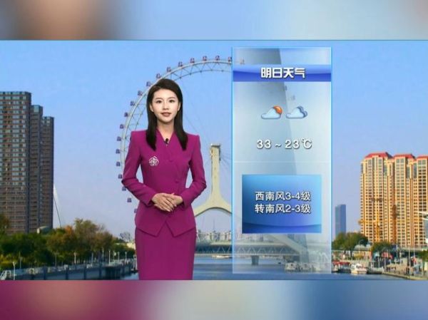 今日天津天氣預(yù)報(bào)(適合戶(hù)外活動(dòng)嗎)